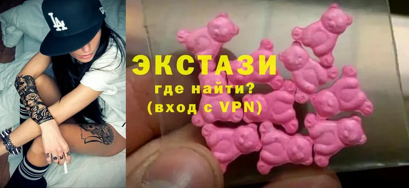 mega ссылка  Касимов  Экстази ешки 