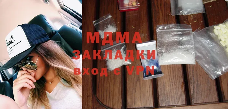 MDMA VHQ  Касимов 