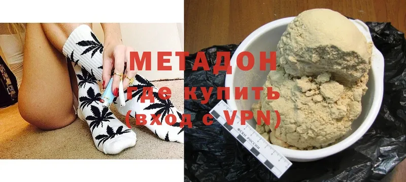 МЕТАДОН methadone  цена наркотик  Касимов 